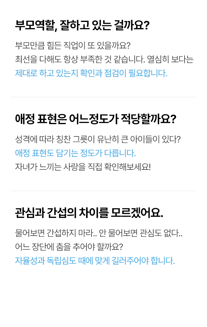 학습향상 프로그램 mo 버전