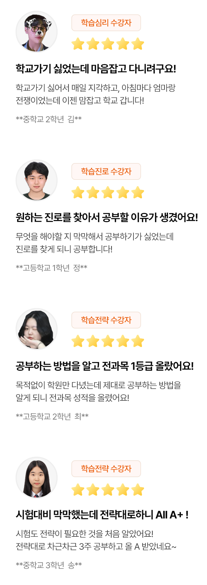 리뷰 이미지 모바일 버전