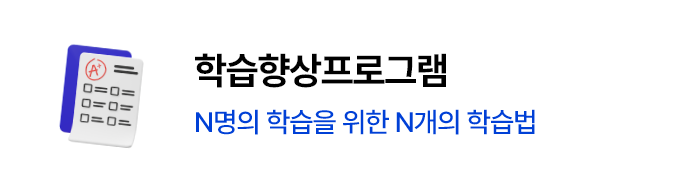 연계프로그램 리스트2 모바일버전